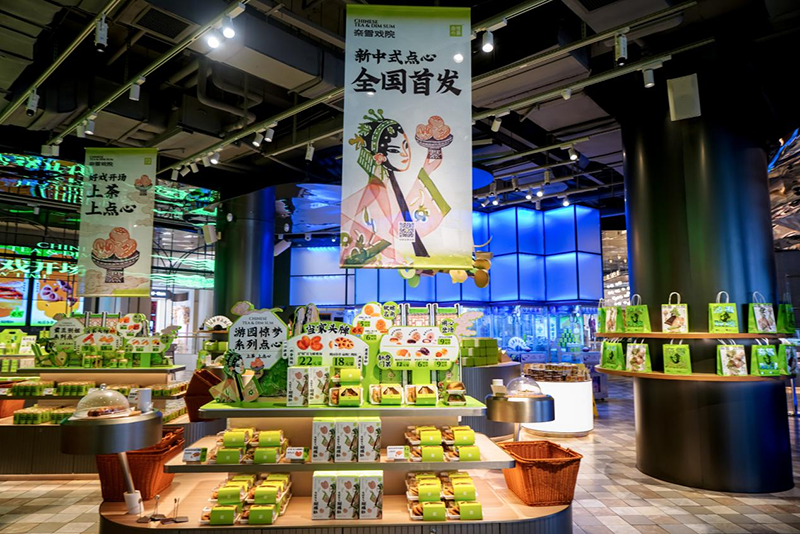 奈雪首家“戲院”啟幕！20多款新中式點(diǎn)心全國首發(fā)|餐飲界