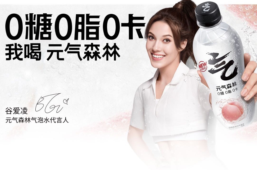 元氣森林換“氣”，它們排隊摘掉“偽日系”的帽子|餐飲界