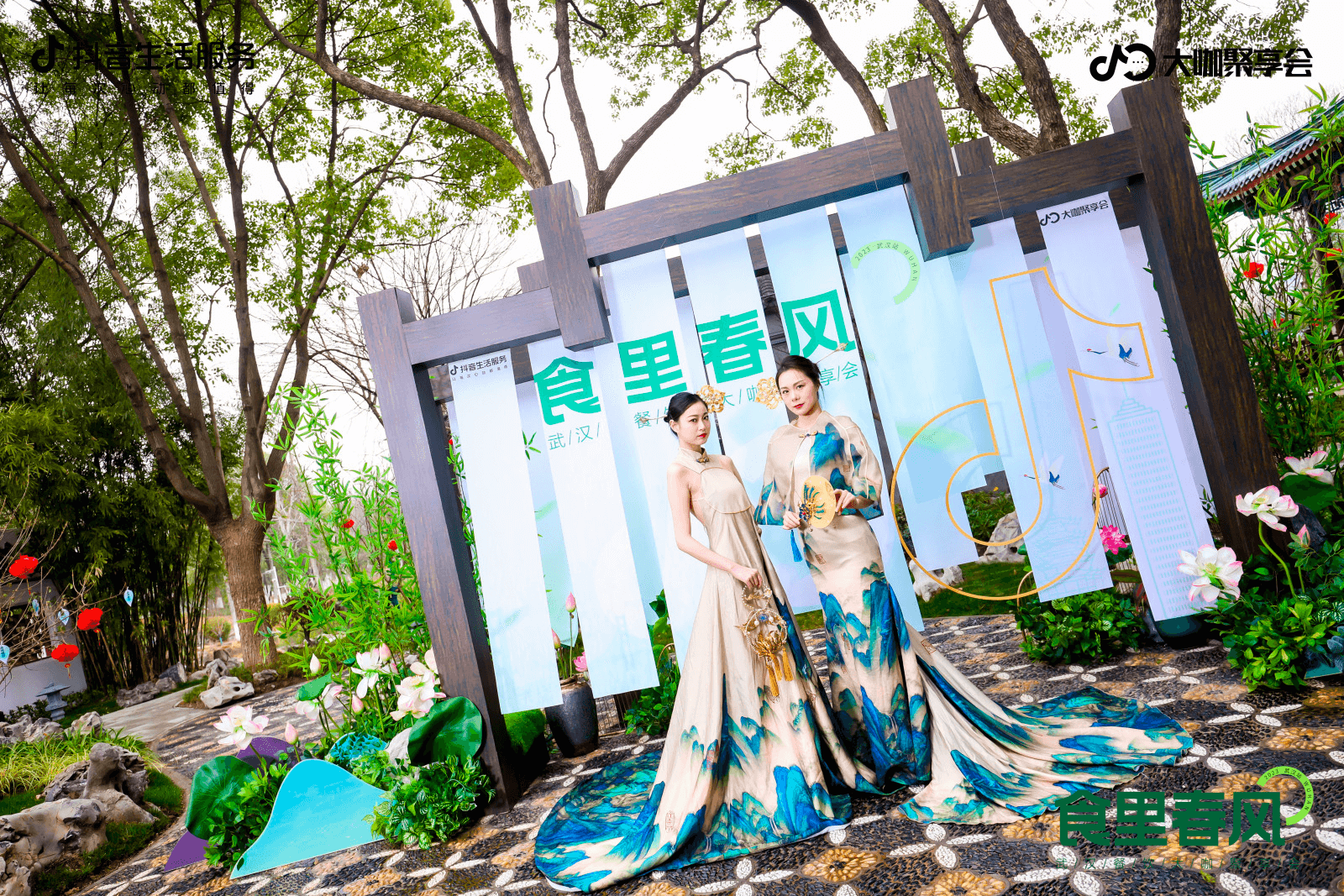 食里春風(fēng)·餐飲大咖聚享會順利落幕！助力不同城市餐飲業(yè)態(tài)向上生長|餐飲界