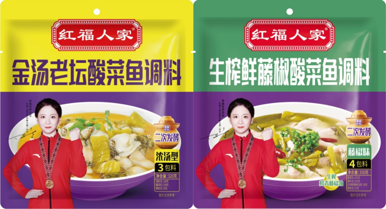 復調(diào)行業(yè)再添新勢力，紅福人家強勢來襲！|餐飲界