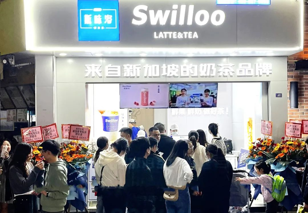奶茶界的黑馬品牌，斯味洛鮮奶茶憑什么做到好評榜第一？|餐飲界