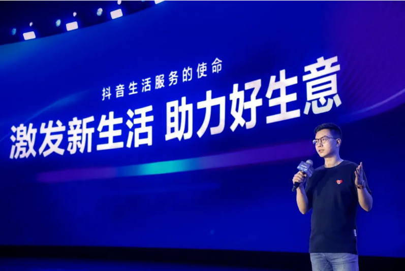 抖音生活服務(wù)朱時(shí)雨：2023將聚焦四大經(jīng)營(yíng)主題，一起助力好生意|餐飲界