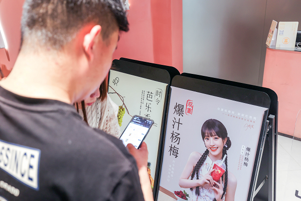 喜茶楊梅產(chǎn)品上新10天熱銷超200萬杯，喜茶為何爆品頻出？|餐飲界