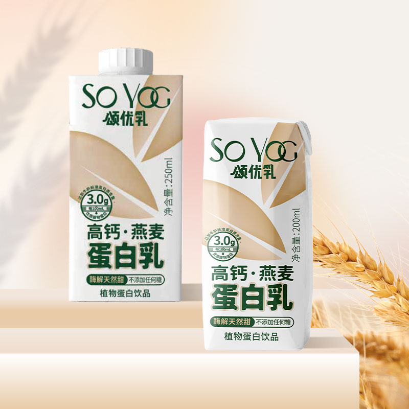 “親享輕生活”，藍(lán)劍飲品集團(tuán)旗下植物奶品牌頌優(yōu)乳全新升級(jí)！|餐飲界