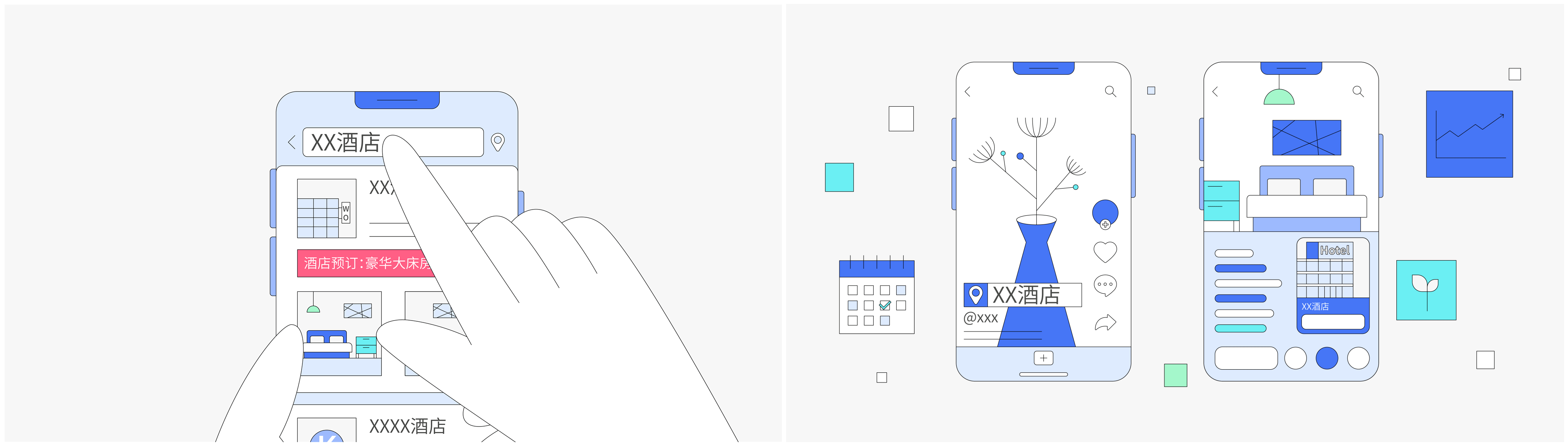 抖音生活服務(wù)日歷房上線，助力酒店住宿商家生意增長|餐飲界