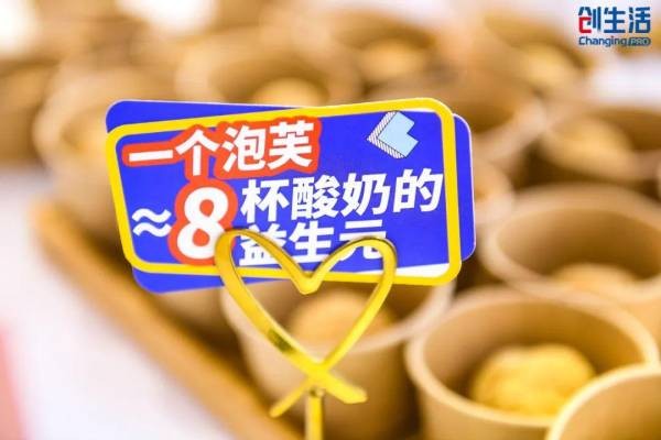 微生物新蛋白商業(yè)化啟航，昌進生物開辟“元蛋白”時代|餐飲界