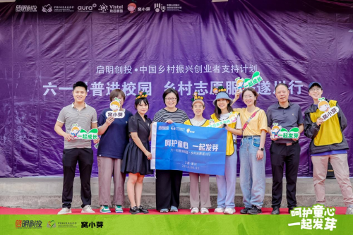 窩小芽開啟ESG成長計劃，食育理念助力健康未來|餐飲界