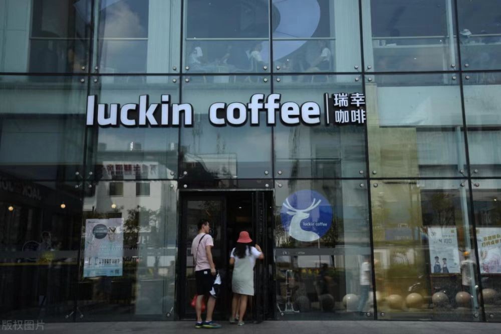 構建“外賣”長期主義，瑞幸咖啡成首家萬店規(guī)模連鎖咖啡品牌|餐飲界