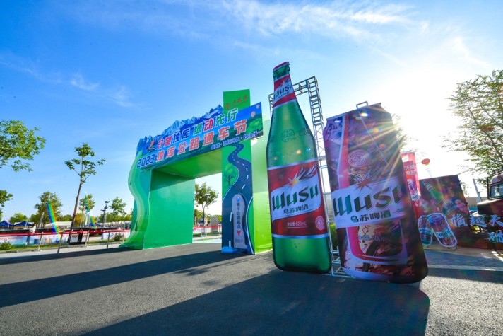 烏蘇啤酒風(fēng)景罐亮相獨(dú)庫(kù)公路通車儀式現(xiàn)場(chǎng)，燃爆出游季|餐飲界