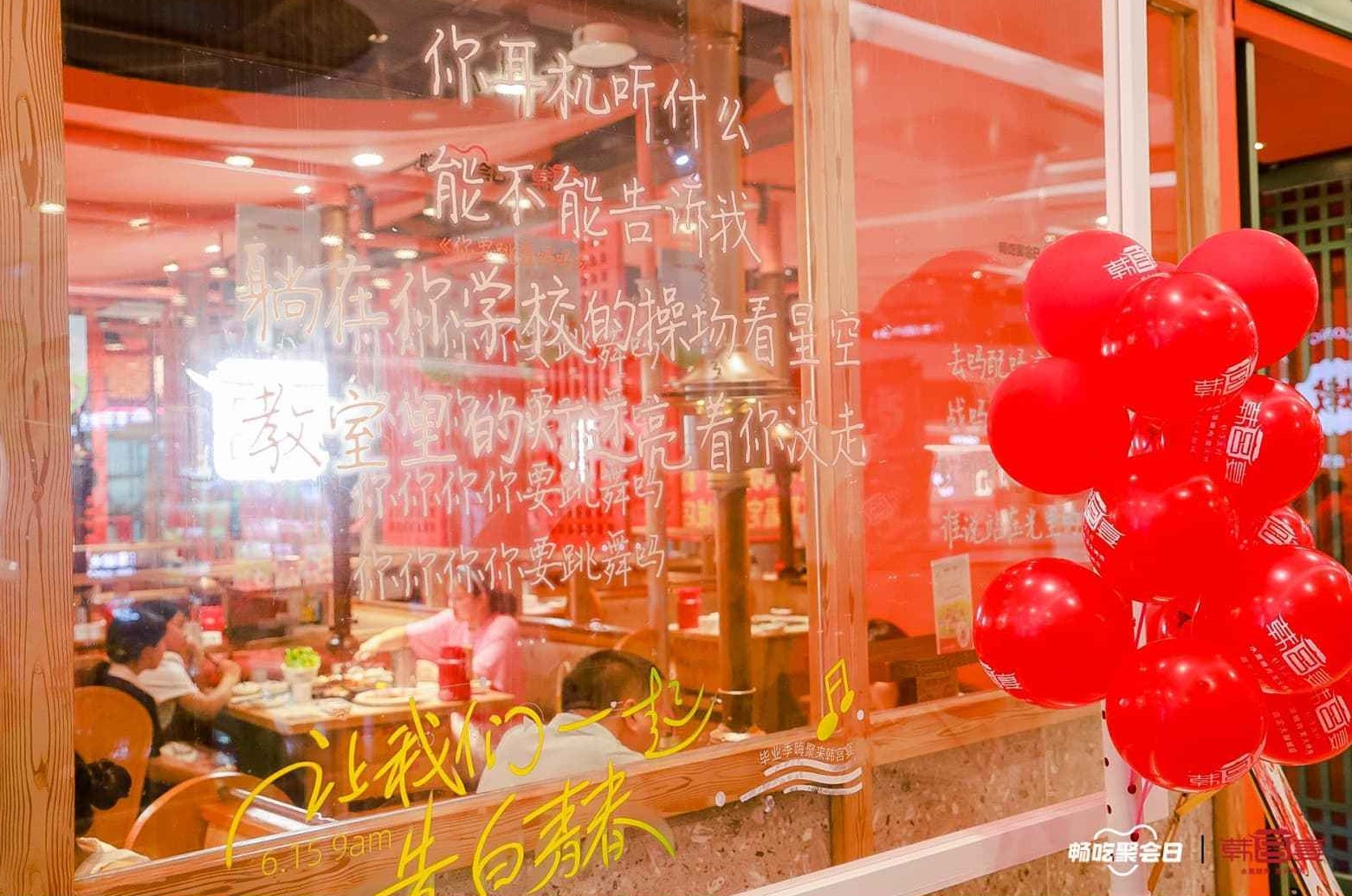 夏日聚餐“升溫”，從抖音生活服務(wù)「暢吃聚會日」看場景營銷的三重升級|餐飲界