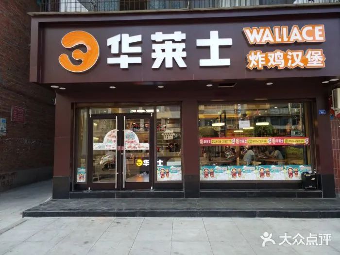一年內(nèi)閉店40萬(wàn)+，有品牌被團(tuán)滅！ |? 2024小吃快餐行業(yè)報(bào)告|餐飲界