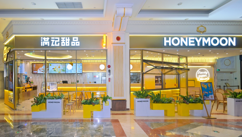 歷經(jīng)風(fēng)雨，穩(wěn)健前行，滿(mǎn)記甜品三十年周年慶！|餐飲界