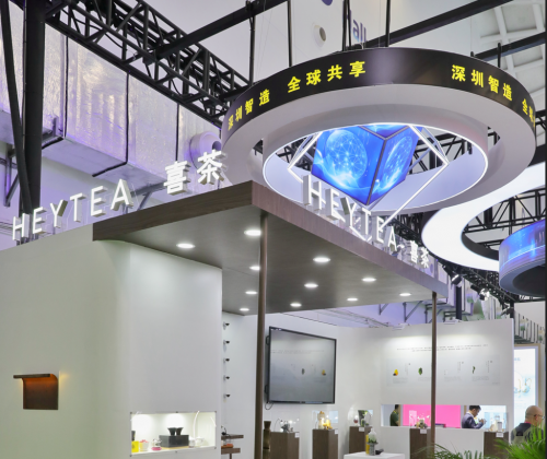 喜茶亮相第五屆消博會(huì)，呈現(xiàn)爆款產(chǎn)品背后的供應(yīng)鏈探索|餐飲界