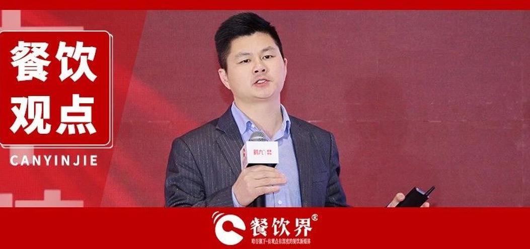 從股東內(nèi)耗到盈利倍增，餐企如何通過(guò)合伙人機(jī)制做到全鏈共贏(yíng)？|餐飲界