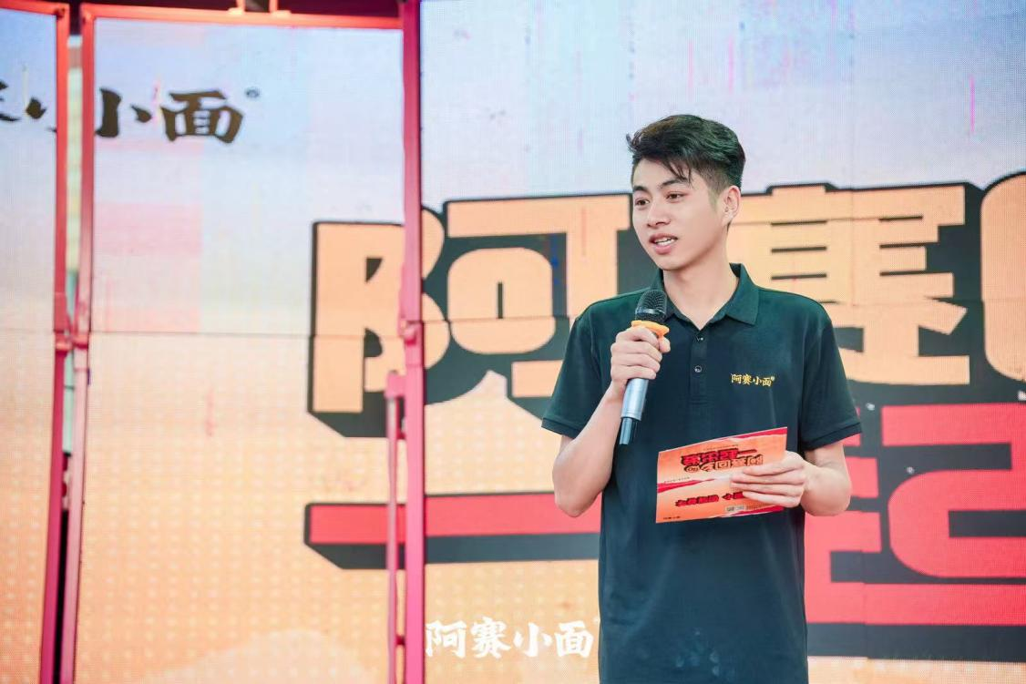 阿賽回鄉(xiāng)?一起出發(fā)！這場村里的發(fā)布會，藏著阿賽小面最動人的初心|餐飲界