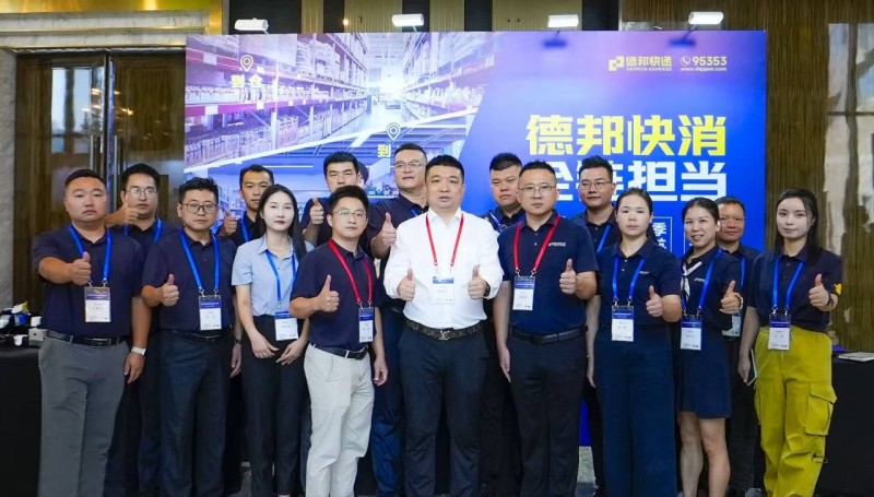 到倉、到店、到個人：德邦快遞助力快消行業(yè)全鏈暢通|餐飲界