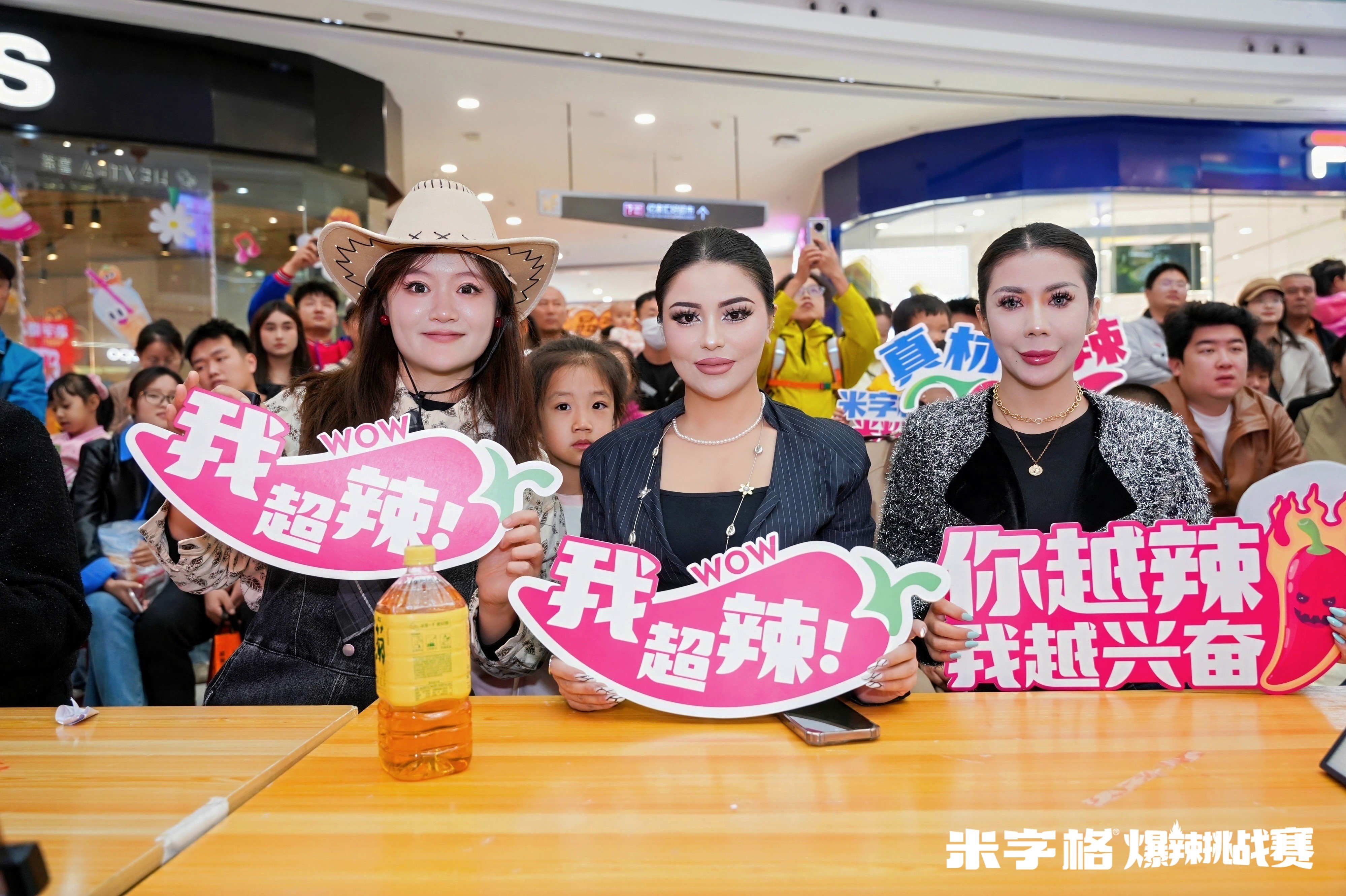 米字格爆辣挑戰(zhàn)賽引爆全城！千人空巷見證新疆米粉之王的魅力