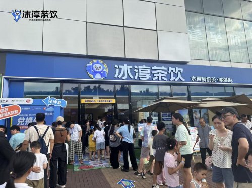 雙冠加冕！冰淳茶飲斬獲沙利文“水果茉香奶茶銷量第一”及“出海覆蓋第一”殊榮！