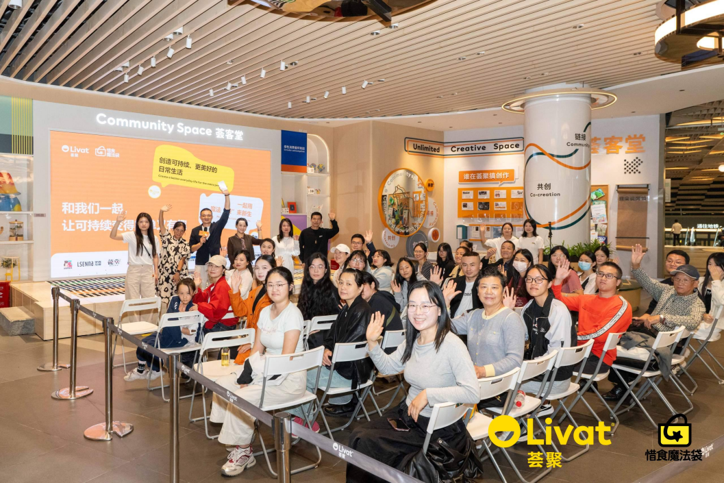 惜食魔法袋與長沙薈聚共啟合作，以創(chuàng)新實(shí)踐響應(yīng)世界糧食日！