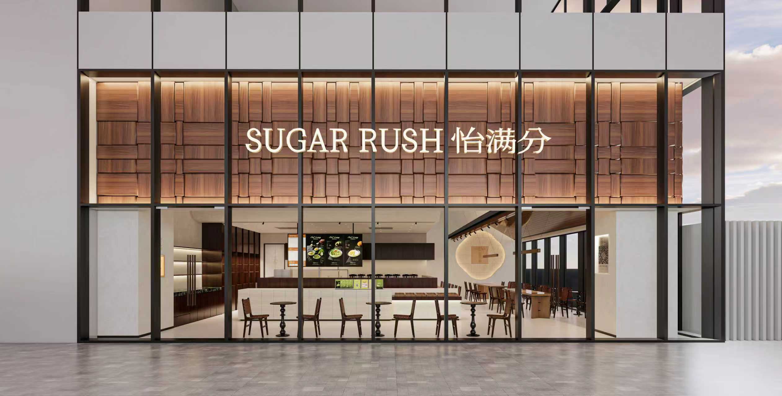 恭賀怡滿分榮膺2025第九屆中華餐飲創(chuàng)新榜TOP100，以系統(tǒng)性創(chuàng)新重塑中式糖水賽道|餐飲界