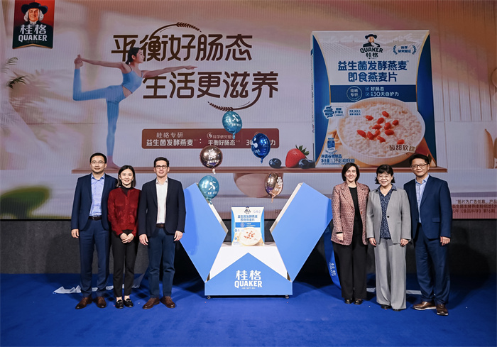 中國第一個發(fā)酵燕麥片產(chǎn)品品牌誕生！桂格以“平衡”之道開啟燕麥新紀(jì)元|餐飲界