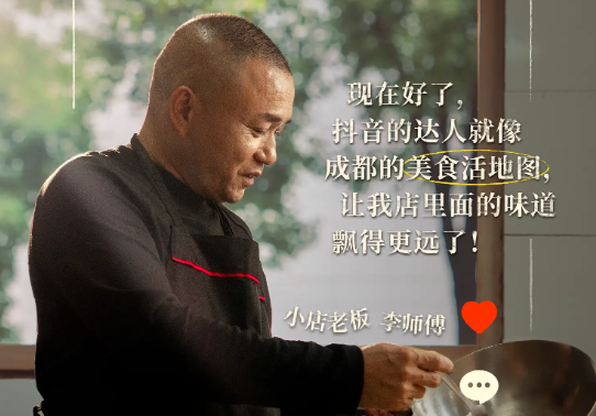 不止好味！「煙火榜」認證的小店味道還有這些故事|餐飲界