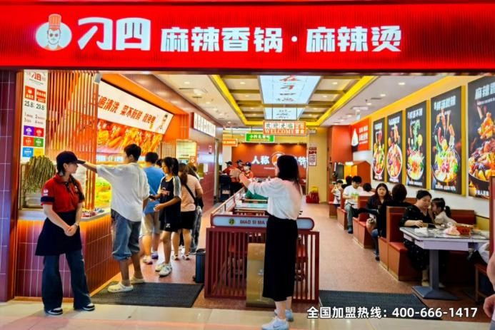 刁四麻辣燙榮膺2025中華餐飲創(chuàng)新榜TOP100，麻辣燙賽道迎來創(chuàng)新潮？|餐飲界