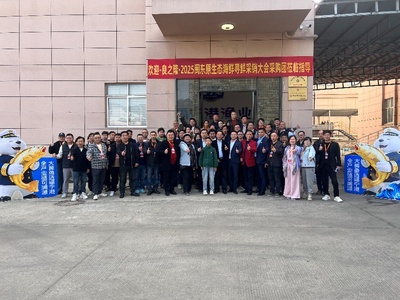 溯源鮮力，滿載而歸！良之隆·霞浦優(yōu)質(zhì)食材企業(yè)考察行圓滿收官