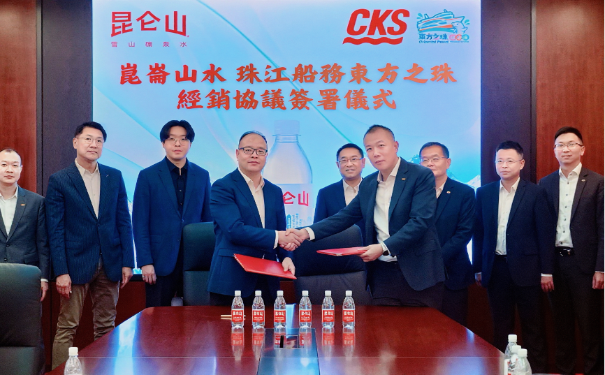 昆侖山礦泉水簽約東方之珠,攜手開(kāi)拓香港飲用水市場(chǎng)