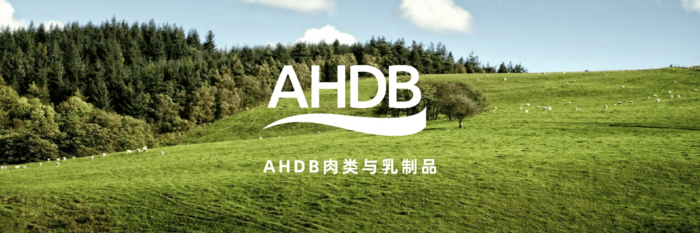 AHDB攜手英國(guó)豬肉及乳制品首次亮相進(jìn)博會(huì)并繼續(xù)啟程FHC上海環(huán)球食品展