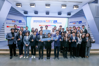 凝聚青年力量，智啟綠色未來 保樂力加中國連續(xù)助力五屆氣候解決方案全球創(chuàng)新大賽