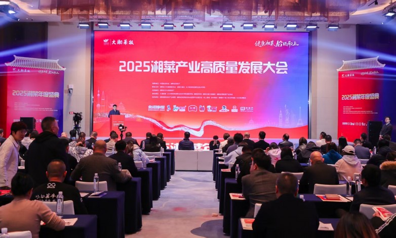 “科技+傳統(tǒng)”煥新湘菜！芯廚師AI炒菜機(jī)器人獲湘菜界權(quán)威認(rèn)可|餐飲界