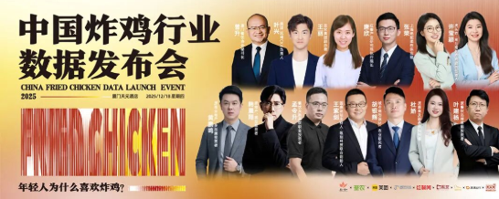 抖音每天發(fā)放15萬張火鍋券，商家團購銷售額同比增長43%|餐飲界