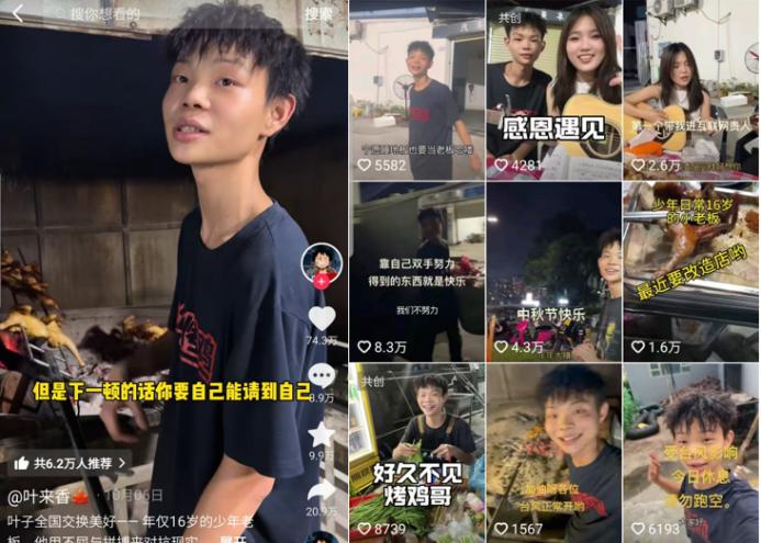 靠一只烤雞日入過萬，16歲烤雞少年憑什么火出圈？|餐飲界